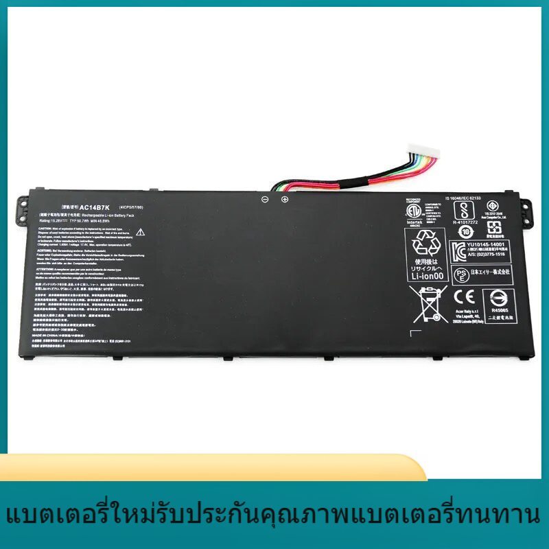 AC14B7K  ใหม่สำหรับ ACER SF314-52 SP515-51GN AN515-42 AC14B7K แบตเตอรี่แล็ปท็อป