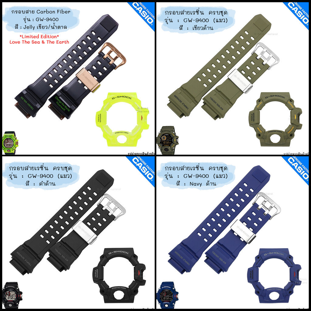 ใหม่ แท้ ตรงปก 💯% พร้อมส่ง กรอบสาย มีสกรีน พร้อมตะขอและที่รัด สแตนเลส G-Shock รุ่น GW-9400 แมว Rangeman จีช็อค