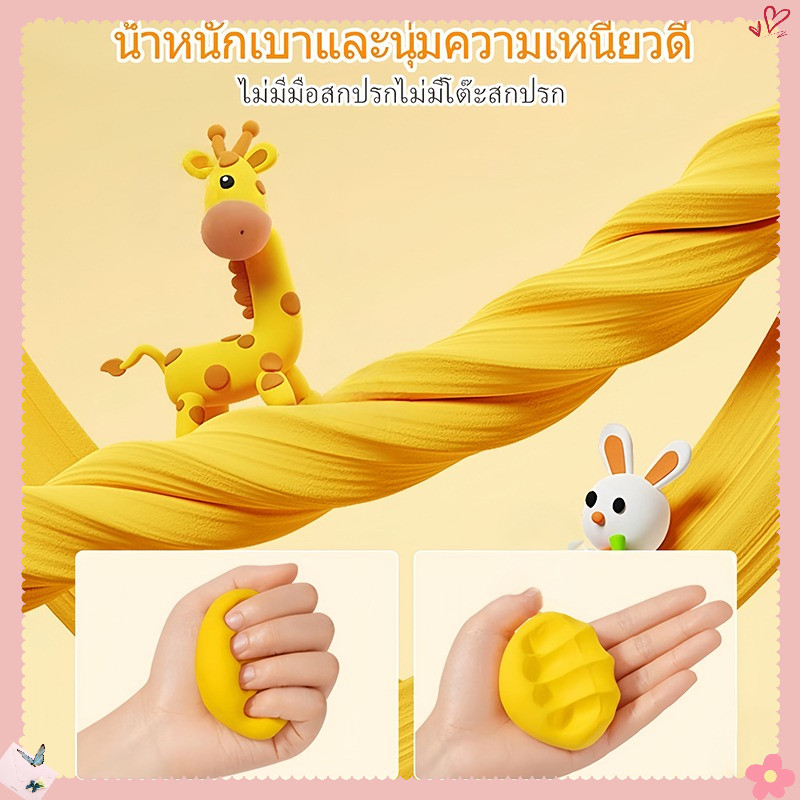 AuraLife โคลนอวกาศ ดินเบาพิเศษ ดินน้ำมันสี ของเล่นโคลน 36 รูปที่ 5