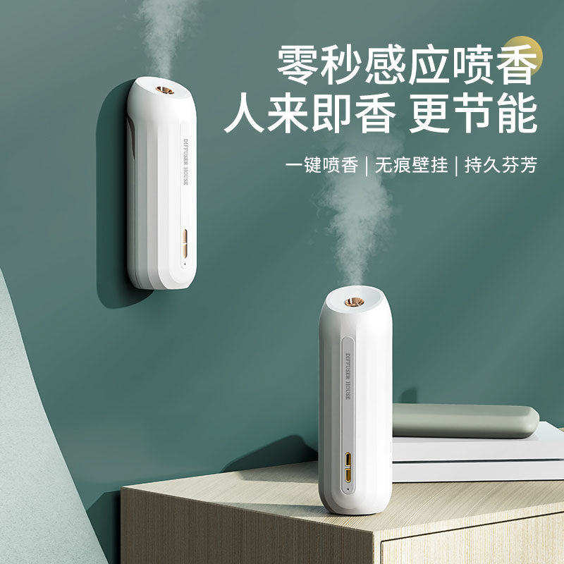 [Premium] Aroma Diffuser ในร่มยาวนานในครัวเรือนอัตโนมัติ Aroma Diffuser ห้องน้ําระงับกลิ่นกาย Aroma 