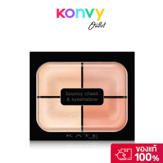 KATE Bouncy Cheek & Eyeshadow 4.9g พาเลทบลัชและอายแชโดว์ เคท มอบสีสวยละมุน เปล่งประกายอย่างเป็นธรรมชาติ