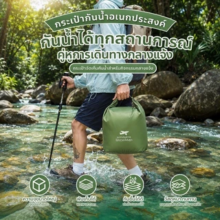 COD ถุงเก็บของกันน้ำกลางแจ้ง ความจุใหญ่ พับได้ พกพาง่าย แคมป์ปิ้ง เดินป่า อเนกประสงค์