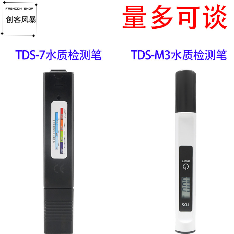 One-Click Test Pen ปากกาทดสอบน้ําเครื่องทดสอบคุณภาพน้ํา TDS การทดสอบความแม่นยําสูง TDSการวัดค่า TDS0
