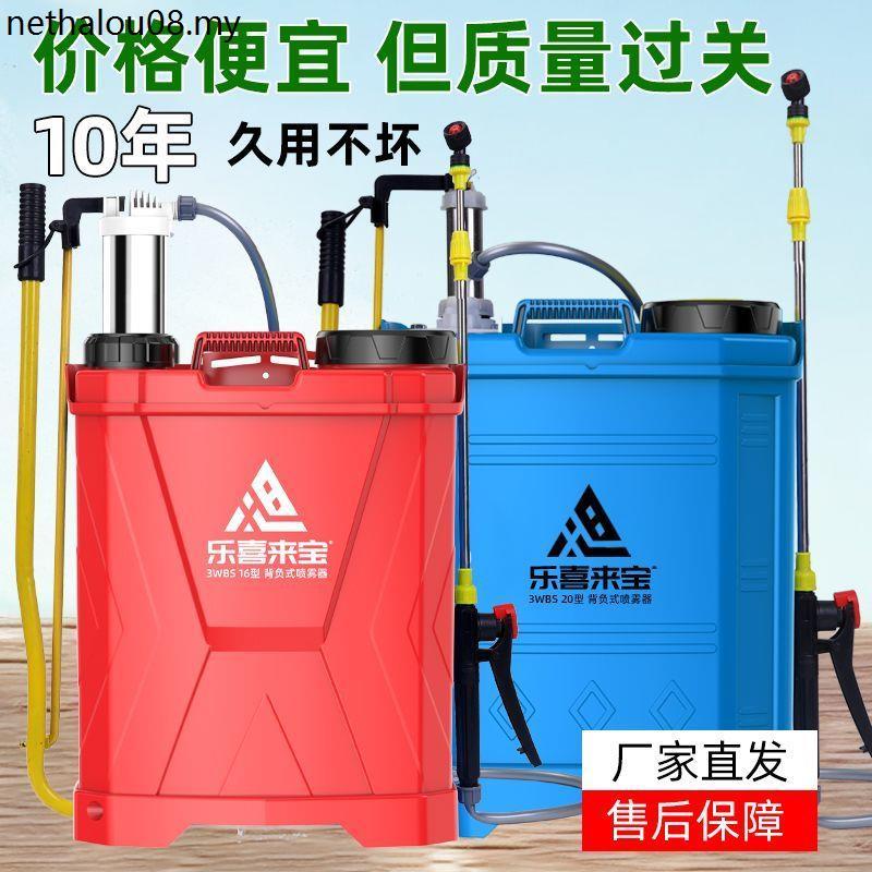 เยอรมันนําเข้า Sprayer คู่มือกดประเภท Knapsack Sprayer การเกษตรยาฆ่าเชื้อในครัวเรือนรดน้ํา Hand-