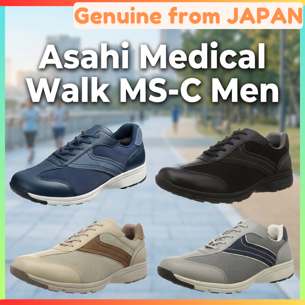 Asahi Medical Walk MS-C Men Leather Walking Shoes 4E Wide Knee Support Zip