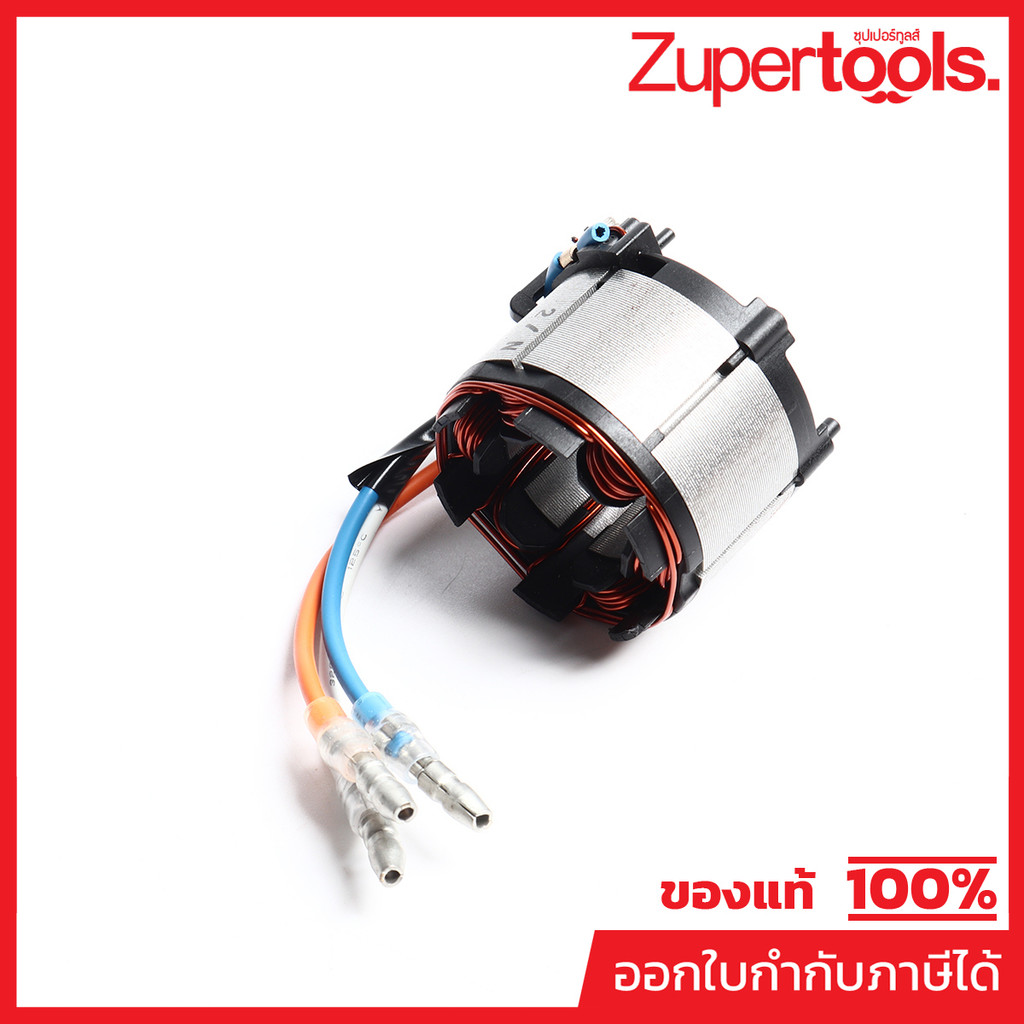 MAKITA มากีต้า MFTD111DZ อะไหล่ฟิลคอยล์ TD111D STATOR Code 629232-6
