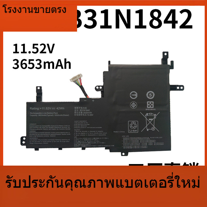 B31N1842 แบตเตอรี่แล็ปท็อปสำหรับ ASUS S5500F V5050E V5100E M5100U S531F B31N1842