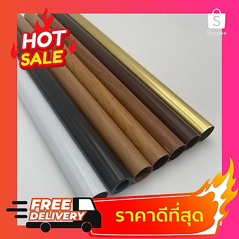 ราวผ้าม่าน รางม่านรางโชว์ ขนาด 26มิล หนาอย่างดี**ส่งได้ยาวสุด2 เมตร (ยาวกว่า2เมตรแบ่งครึ่ง+ตัวต่อ)**