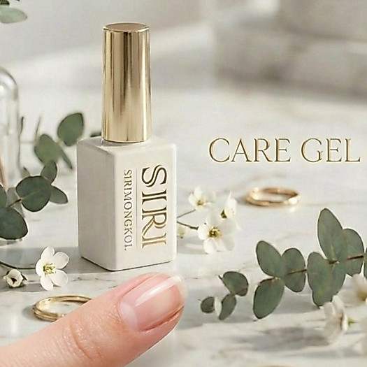 SIRI Care Gel ปรับโฉมแพ็กเกจใหม่ แคร์เจลสูตรเดิม คุณภาพเดิม บำรุงเล็บแข็งแรง เงางามดุจคริสตัล สำหรับร้านทำเล็บ
