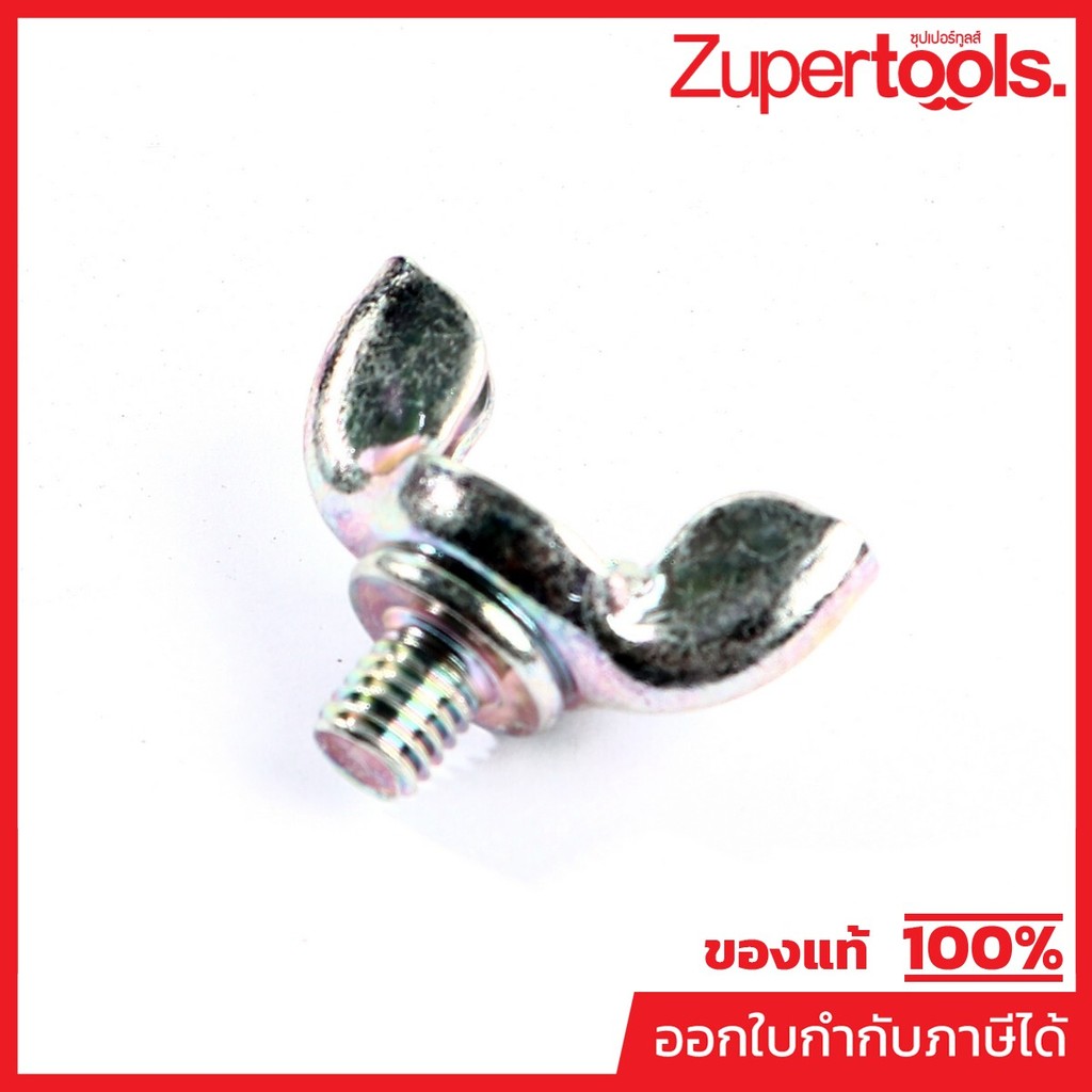 MAKITA มากีต้า MP5306002240 อะไหล่RBC-411Z#155 SCREW NO.155 SCREW FOR RBC411Z Code 265793-8