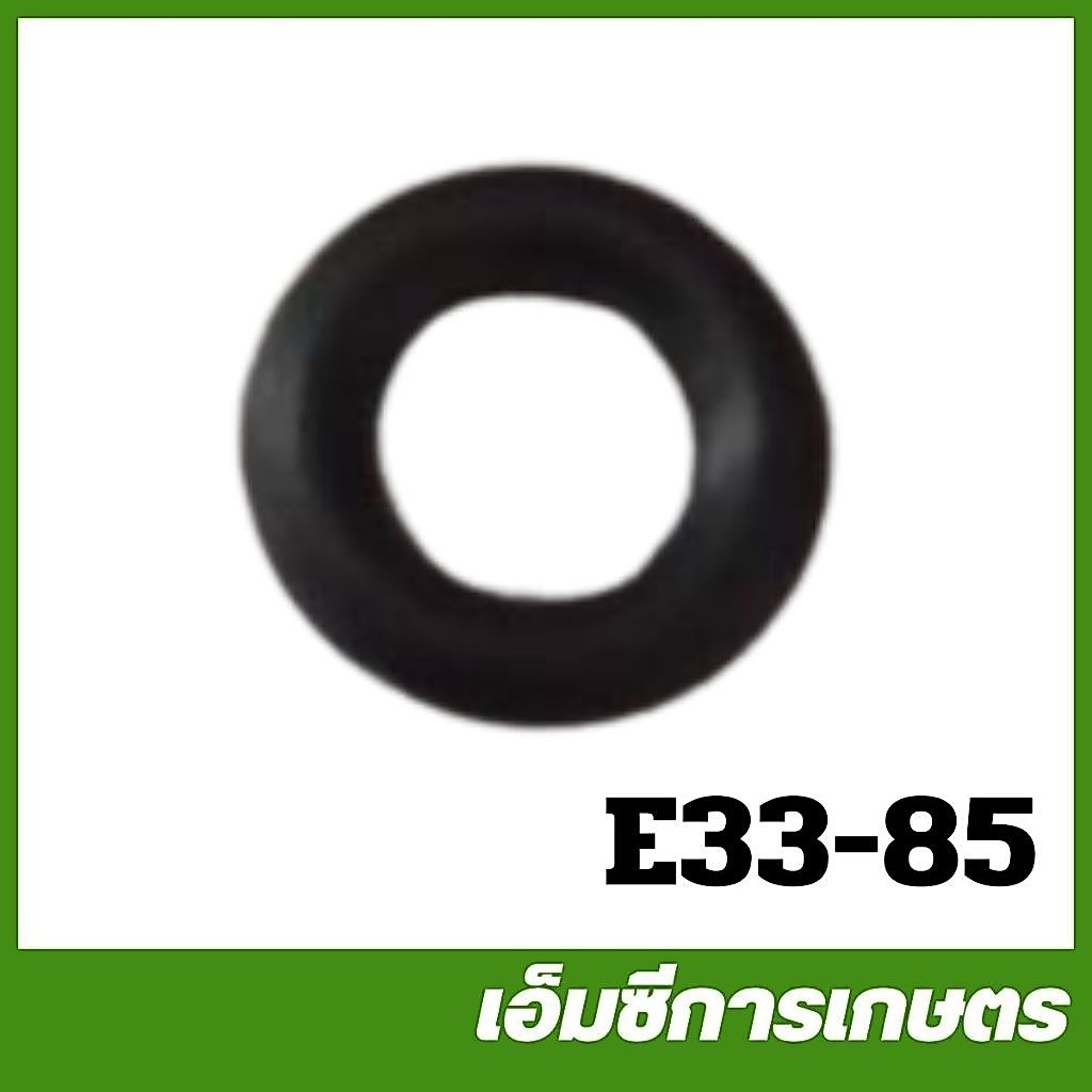 E33-85 โอริงก๊อกน้ำมัน T200 G4K 328 เครื่องตัดหญ้า