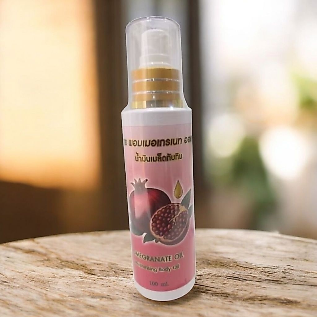 กาย พอมเมอเกรเนท ออยด์ 100 ml ผดผื่นคัน คันผิวหนัง สะเก็ดเงิน แผลกดทับ