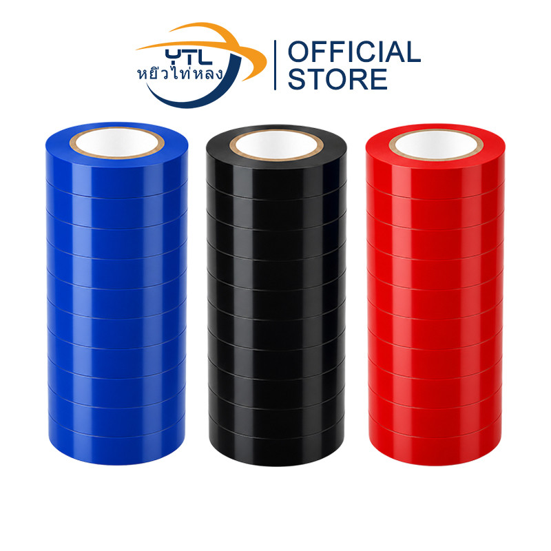 YTL ( 1 แพ็ค 10 ม้วน) PVC ELECTRICAL TAPE เทปพันสายไฟ 10 ม. ทนแรงดันไฟฟ้า 600V ทนอุณหภูมิสูงสุด 80°C