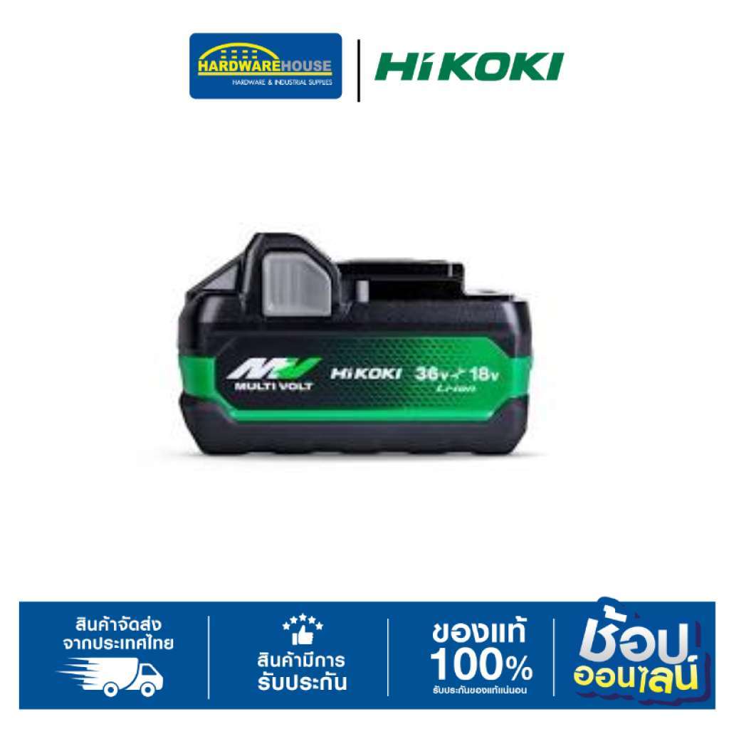 HIKOKI BSL36A18X แบตเตอรี่ Multi Volt 36V/18V 5.0Ah ใช้ได้ทั้ง 18V และ 36V