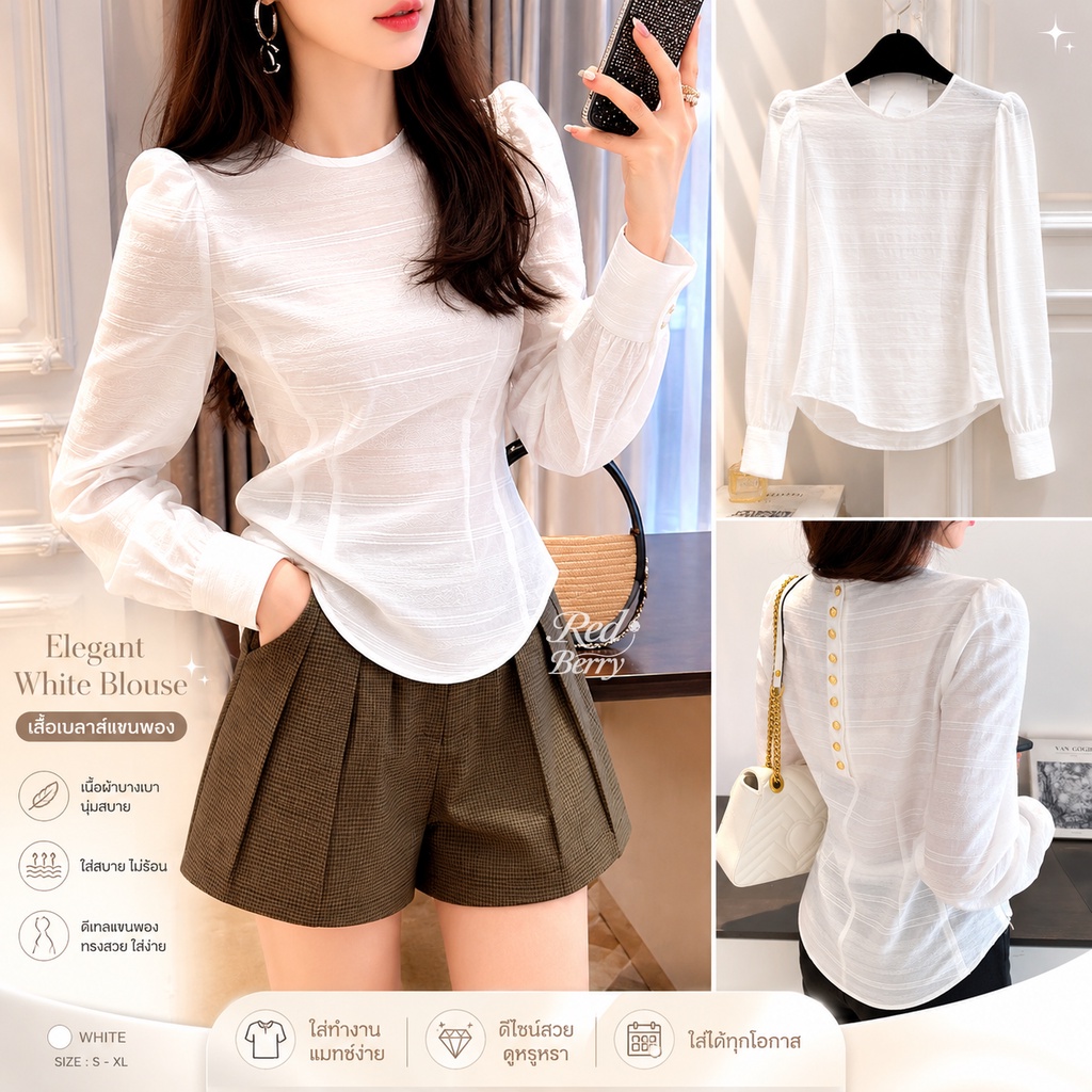Red Berry เสื้อเชิ้ตแขนยาวคอกลมสำหรับผู้หญิง เนื้อผ้าบางเบา สไตล์ฤดูร้อน ติดกระดุมโลหะ W730