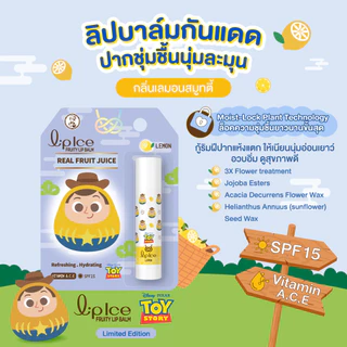 LIPICE FRUITY X TOY STORY-LEMON 3.5g ลิปไอซ์ ฟรุ๊ตตี้ x ทอยสตอรี่ เลมอน 3.5ก.