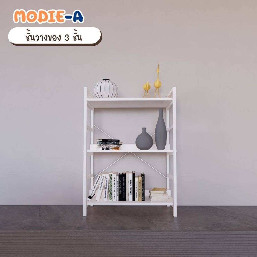 🚀 Looms ชั้นวางของ 3 ชั้น รุ่น MODIE-A สีขาว (60.5x28x82.5 ซม.)  แบรนด์ LOOMS