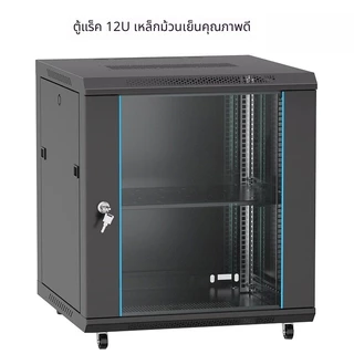 ตู้เครื่องมือเครือข่าย 12u อุปกรณ์ตรวจสอบการสื่อสารด้วยใยแก้วนําแสงแรงดันต่ําแบบติดผนังมาตรฐาน 19ตู้เครือข่ายภายในบ้านขนาด