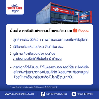 PTTน้ำมันเครื่องเบนซิน/แก๊ส กึ่งสังเคราะห์ PTT PERFORMA NGV NP (20W-50/10W-40) 4L แถม1L /1L |403763,403677,403758,403676