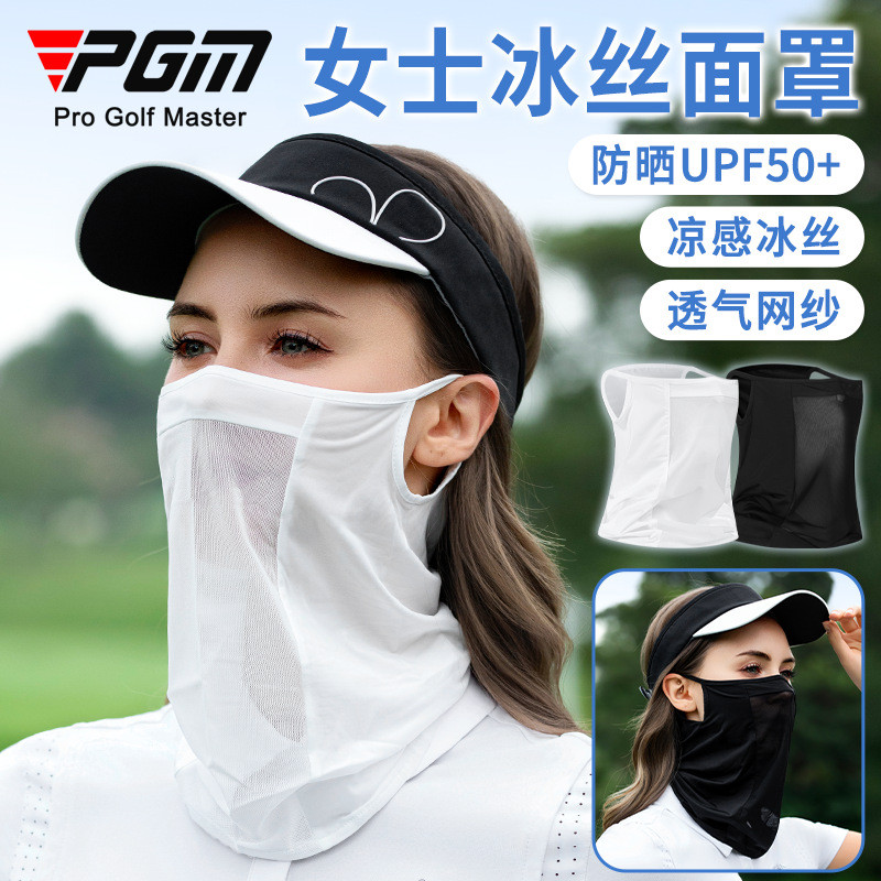 PGM Golf ครีมกันแดดหน้ากากสุภาพสตรีบังแดดกลางแจ้ง Face คอป้องกัน Breathable ตาข่ายกีฬา Bib