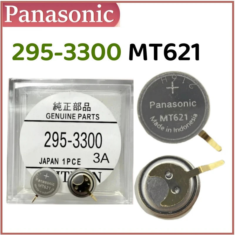 Original Panasonic mt621 295-3300 MT621 สําหรับนาฬิกาโซล่าเซลล์ CITIZEN photokinetic energy แบตเตอรี