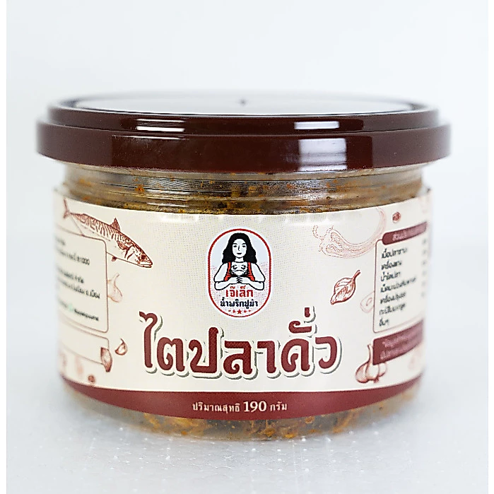 ไตปลาคั่ว บ้านเจ๊เล็ก (สูตรใต้แท้) รสชาติเข้มข้น 190 กรัม ฮาลาล