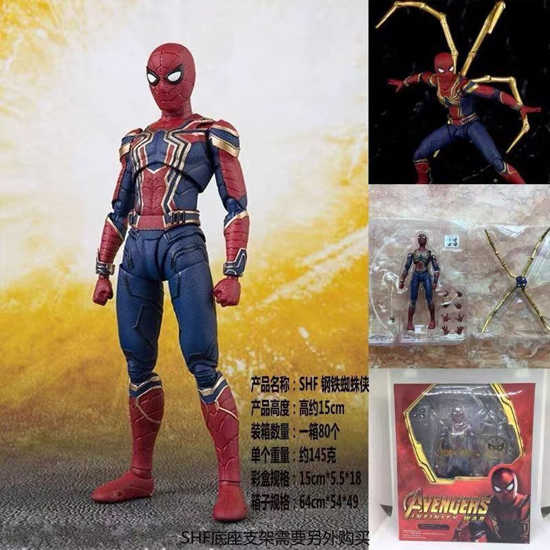 Marvel SHF Iron Spider-Man Avengers 3 Infinity War ทั้งตัวเคลื่อนย้ายได้อินเทรนด์เล่นเครื่องประดับโม