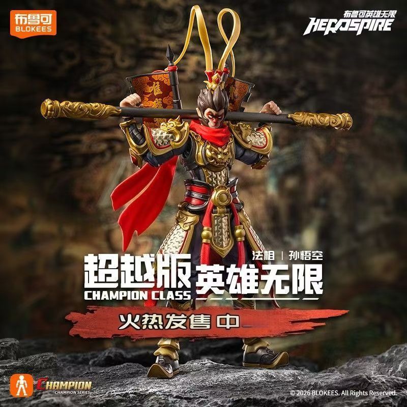 [รูปแบบใหม่] Pluco Heroes Unlimited Beyond Edition Dharma Phase Son Goku ประกอบของเล่นโมเดล