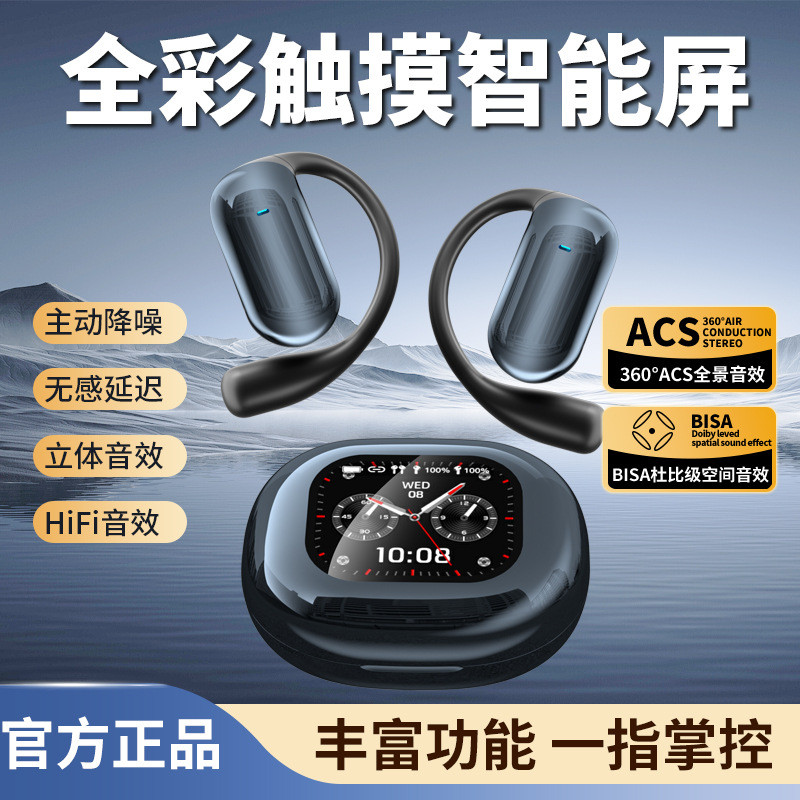 ชุดหูฟัง Hang aiq16pro เปิดจอแสดงผลระเบิดแบบ led กีฬา ows การตัดเสียงรบกวนการแปล