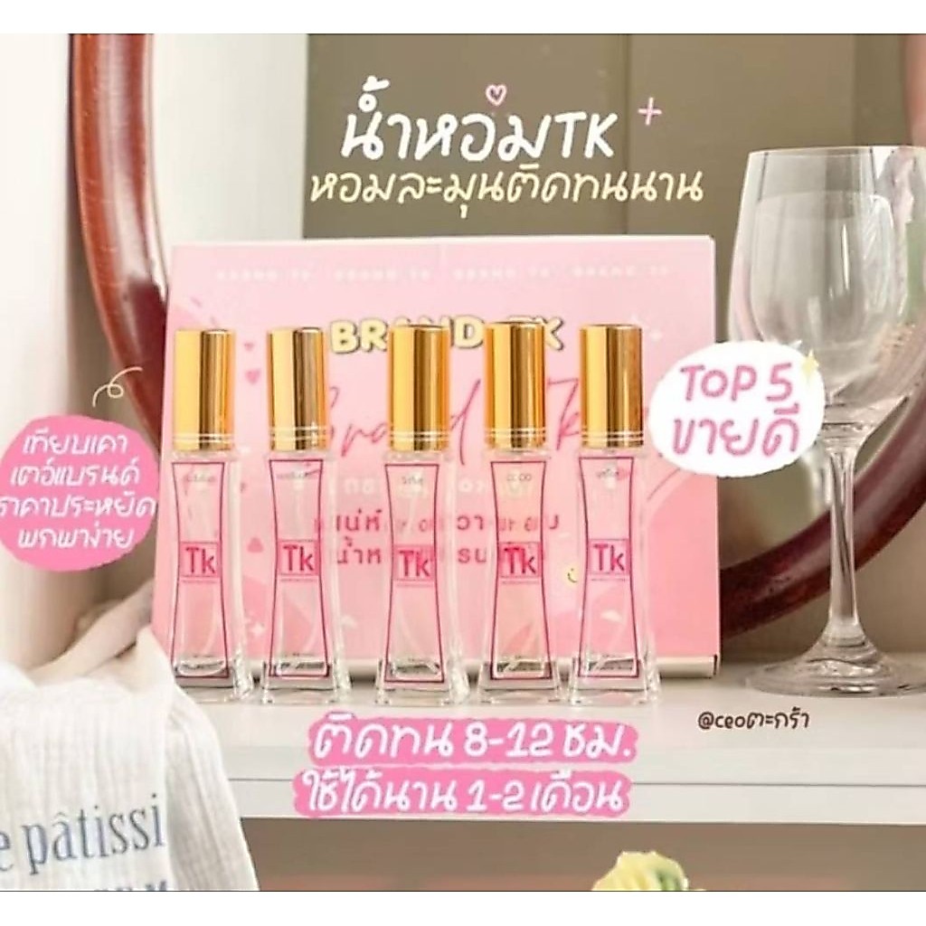 น้ำหอมTk ทีเครวมทุกกลิ่น ขนาด 35ml.