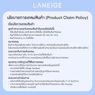 [ซื้อ 1 แถม 1]Laneige Glaze Craze Tinted Lip Serum 12g ลาเนจ ทินท์ลิปเซรั่ม พร้อมส่วนผสมจากสกินแคร์ ให้ริมฝีปากชุ่มชื้น อวบอิ่ม เงางาม