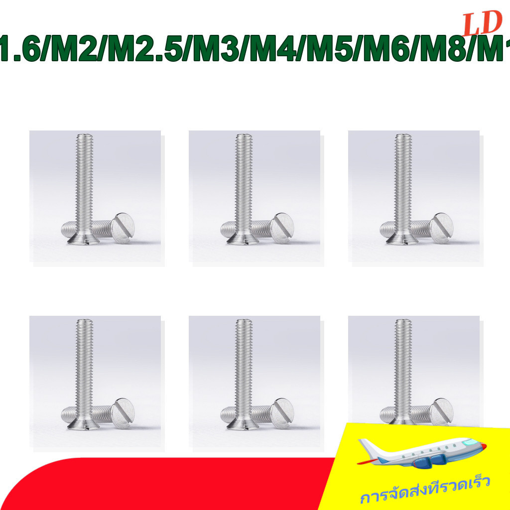 GB68 304 สแตนเลส one-word slot consunk หัวสกรู slotted แบนหัวสกรู M1.6M2M2.5M3M4M5M6M8M10DD