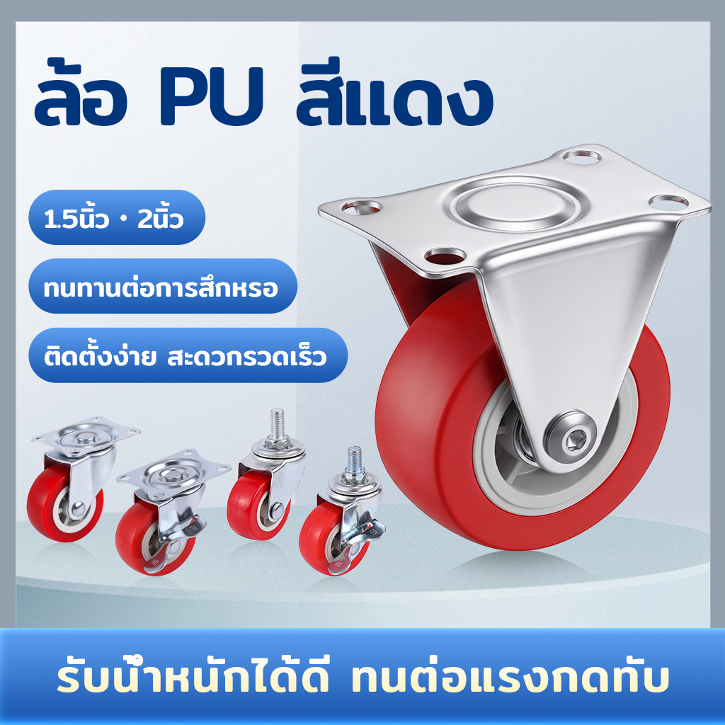🛞firstmallล้อรถเข็นขนาดเล็ก 1.5-2 นิ้ว ล้ออะไหล่สำเร็จรูป พร้อมสลัก สำหรับรถเข็น, ตู้ล้อเลื่อน, โต๊ะ
