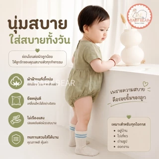 ถุงเท้าเด็กกันยุง ถุงเท้าทรงสปอร์ตกีฬาเด็ก ข้อยาว ผ้าคอตตอนนิ่ม ระบายอากาศ ใส่ได้ทุกวัน 0-3 ปี
