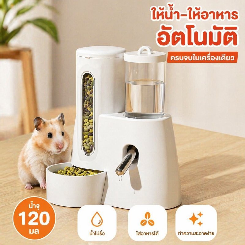 ขวดน้ำหนูแฮมสเตอร์ เครื่องให้อาหารอัตโนมัติ 3in1 สำหรับสัตว์เลี้ยงขนาดเล็ก ไม่รั่วซึม