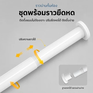 ม่านพลาสติกใส ผ้าม่านห้องน้ำ ผ้าม่านพลาสติก หนาขึ้นเป็น 2mm ฉากกั้นพลาสติก รุ่นซุปเปอร์เคลียร์