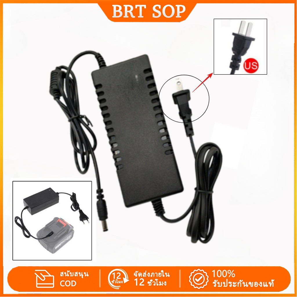 Battery Charger อแดปเตอร์ชาร์จ เครื่องชาร์จแบตเตอรี่ลิเธียม ที่ชาร์จ แบตลิเธียม DC 21V 2A (ใหญ่) เต็มแล้วตัด มีไฟสถานะ
