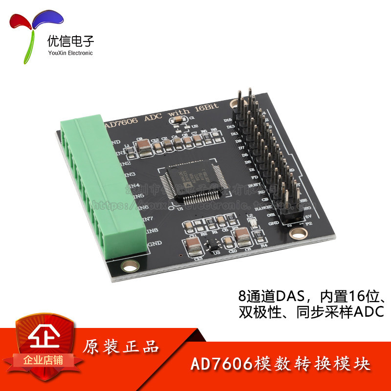 AD7606 Multi-Channel AD Data Collection โมดูล 16-Bit ADC 8-Channel Synchronization แรงดันไฟฟ้า Sampl