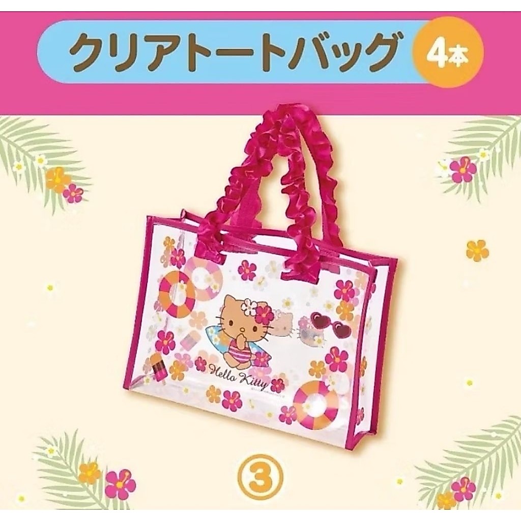 กระเป๋าคิตตี้ ผิวสีแทน ของแท้ พร้อมส่ง kitty bag