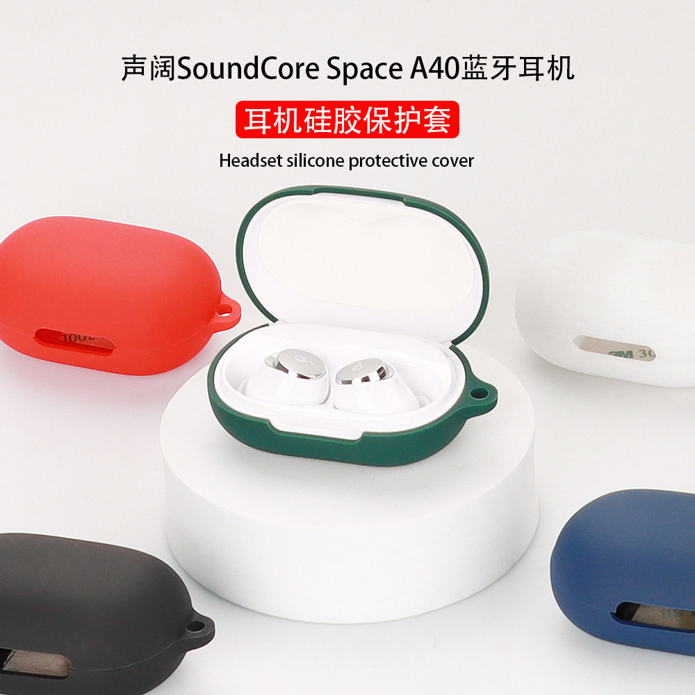 เหมาะสําหรับ Anker SoundCore SoundCore Space A40 ชุดหูฟังบลูทูธซิลิโคนป้องกันกรณีการ์ตูน Creative Si