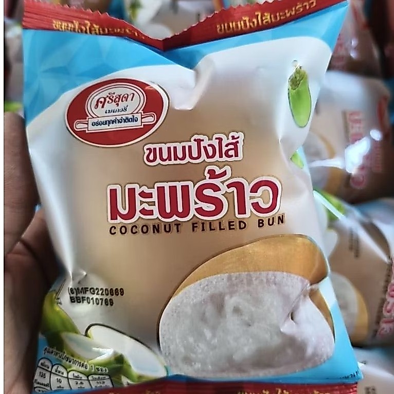 ขนมปังสอดไส้มะพร้าว จำนวน 10 ห่อ