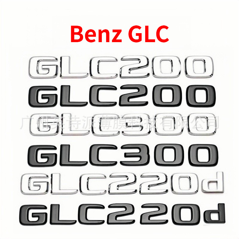 [ฟรี 4Matic] เหมาะสําหรับ benz GLC63 GLC200 GLC300 GLC220d C-Class Tail Mark ด้านหลังรถ Mark สติกเกอ