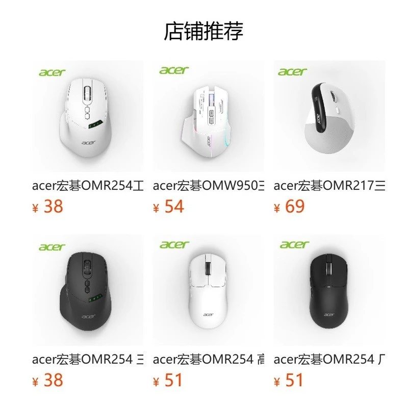 Acer เมาส์เกมมิ่ง OAK214 สามโหมด thumbnail 9