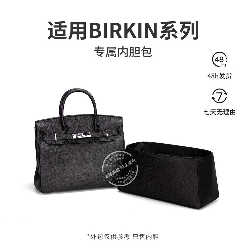 [Palace Twill] เหมาะสําหรับ Birkin Platinum Bag กระเป๋าเก็บเครื่องสําอางปกป้องถุงเก็บด้านในรองรับกระ