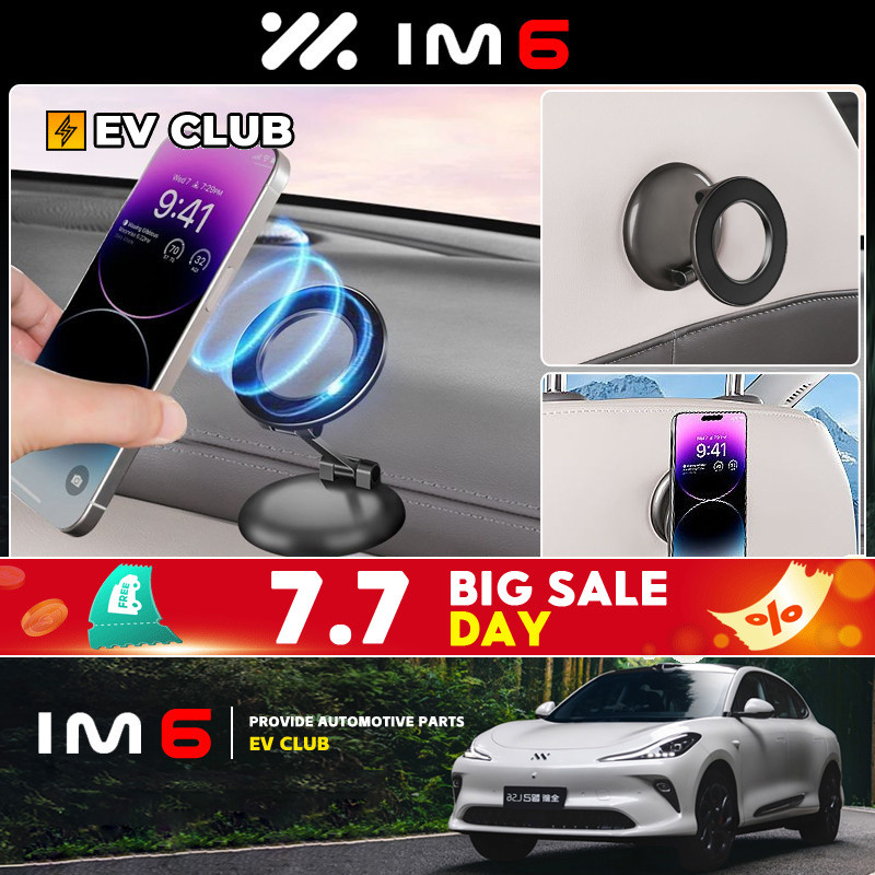 2025 MG IM6 suv EV/พรีเมี่ยม/ประสิทธิภาพพิเศษรถอุปกรณ์เสริมพิเศษแม่เหล็กขยายวงเล็บแม่เหล็กดูดชุดผู้ถือโทรศัพท์มือถือ Docking Station อุปกรณ์