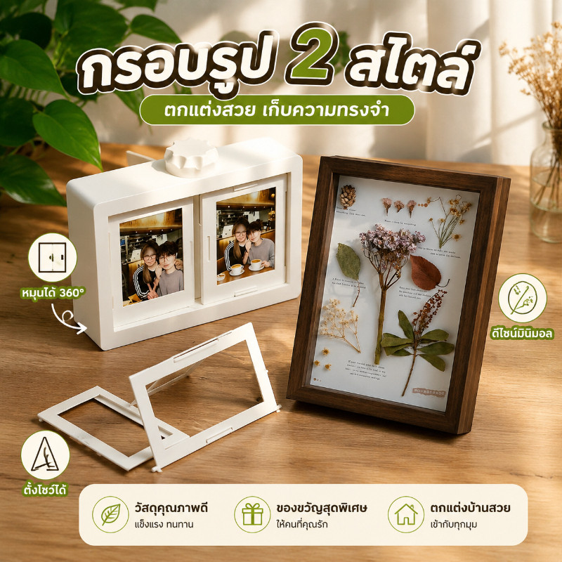 ที่ใส่รูปถ่ายหมุนได้3D โปร่งใส 12 กระเป๋ากรอบรูปตั้งโต๊ะ ปฏิบัติป้องกันหมุนหน้า-เปลี่ยนเครื่องประดับอัลบั้มภาพอเนกประสง