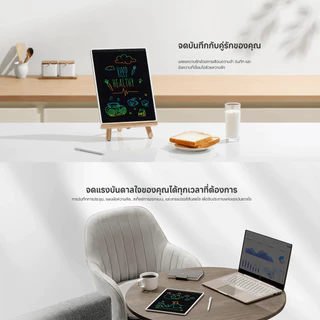 Xiaomi LCD Writing Tablet 13.5 Color Edition กระดานเขียนลบได้ I พู่กันสีสันสดใส I หน้าจอใสเพียงแตะครั้งเดียว