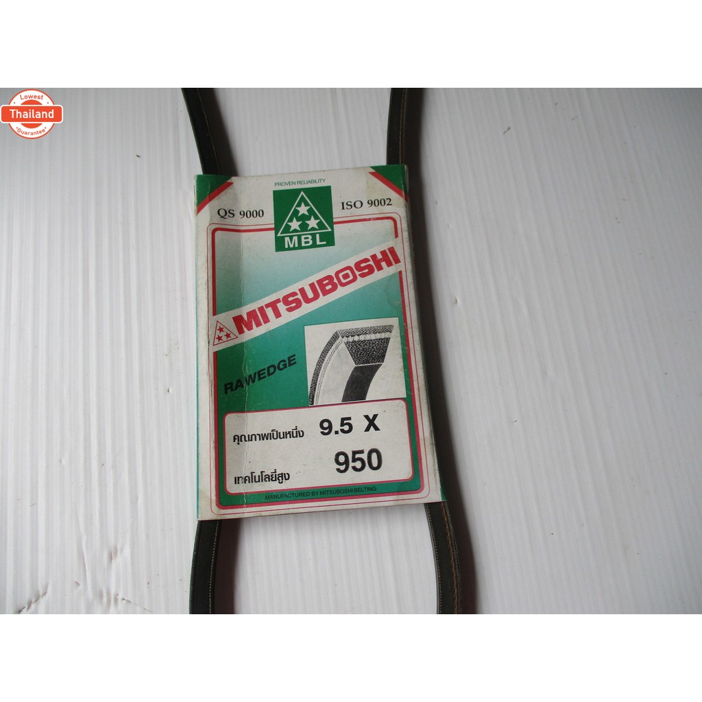 สายพาน ร่อง M 9.5   9.5x950   9.5x900    9.5x850   9.5x 825     9.5x800   9.5x775    9.5x750  ค่ะ  ก