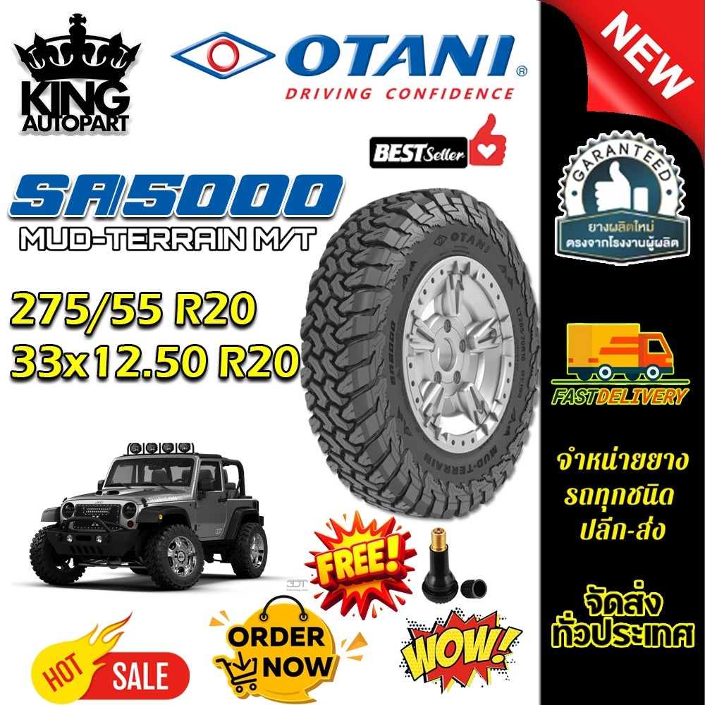 ยางรถยนต์ ขนาด 275/55R20 ,33x12.50R20 10PR รุ่น SA5000 (แก้มดำ) ยี่ห้อ OTANI (แถมจุ๊บลม)