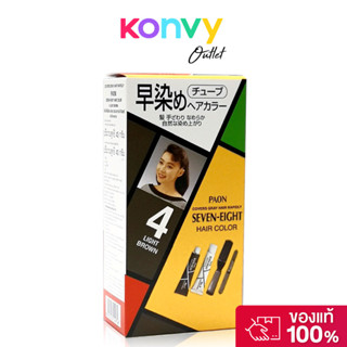 PAON Seven-Eight Permanent Hair Color #B4 Light Brown พาออน …